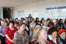 Форум "Времен связующая нить" в Русском Камешкире