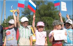 День флага в Русском Камешкире | Новь