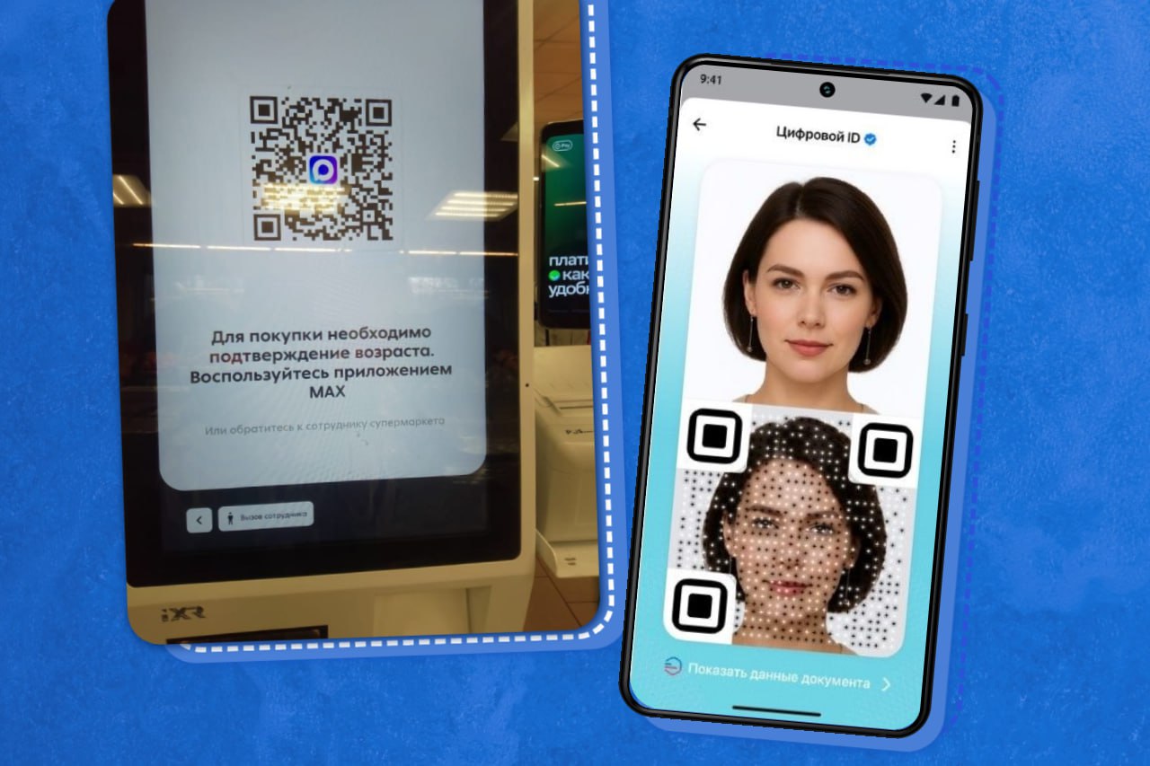 � �������� ����� ���������� ������� ���������� ������ &laquo;�������� ID&raquo; ��� ������������� ��������