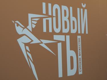 ���������� ������ ����� ������ ������ ������� �� ���������� ������������ ��������� ������������ &laquo;������� ��������&raquo;