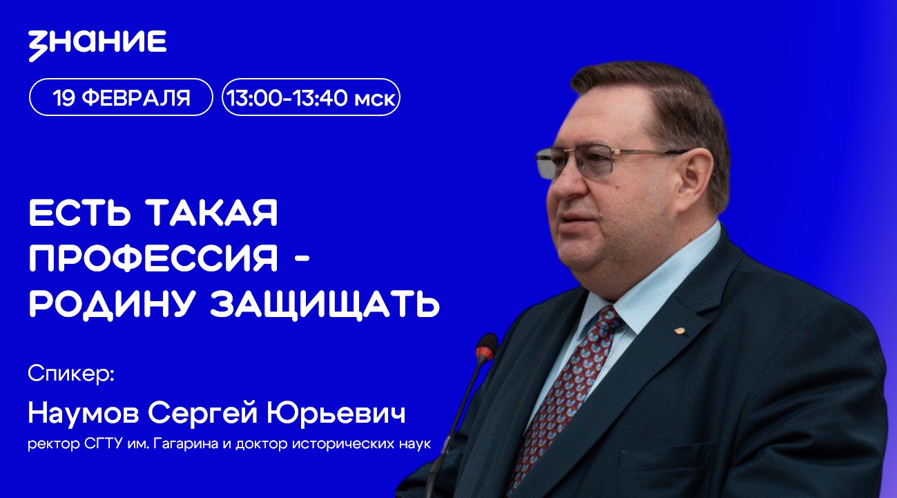 �������� &laquo;������&raquo; ��������� ���� ������ �� ��� ��������� ���������. ����������� ������� �� ���� ������ � 16 �� 28 �������.