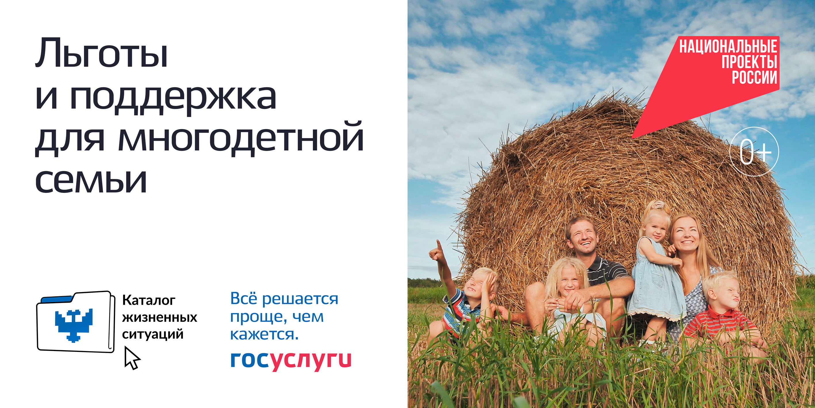 ������ ���������� ����������� ����� ��� ������� �������� ��������� ��������������� ���������, �� ������ �� ����, ����� ������ &laquo;���������&raquo;.