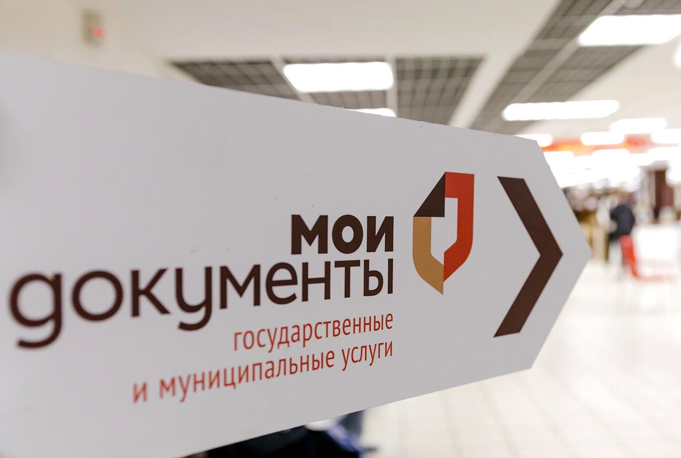 ��������� ����� ������������ ������� &laquo;��� ���������&raquo; ���������� ������� �� 2 ������ 2026 ����