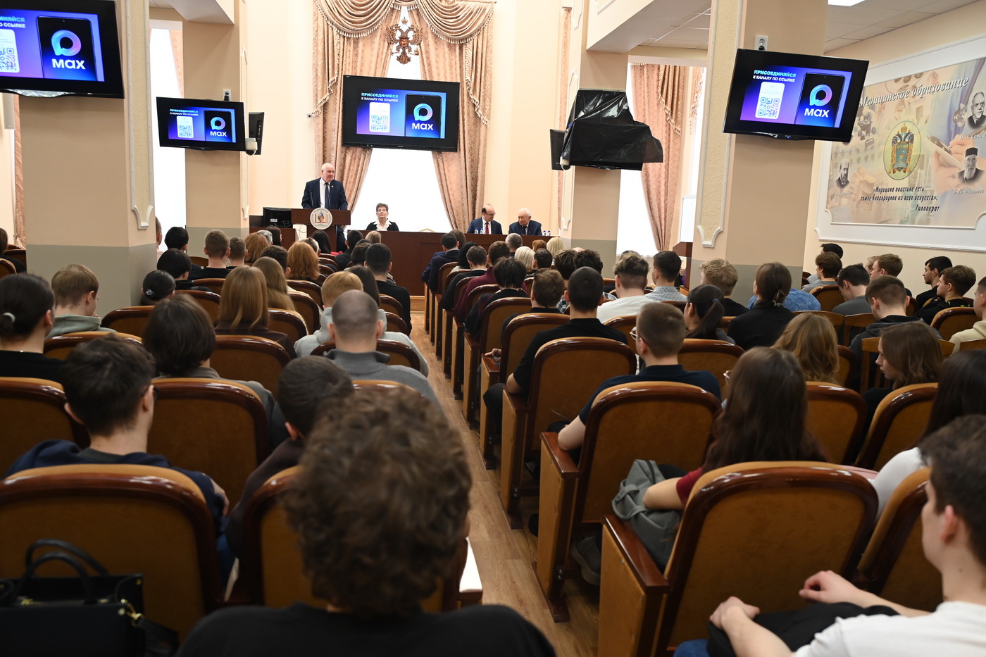 � ����� �������� &laquo;������ ����� ���������������� ��������� &mdash; 2026&raquo;