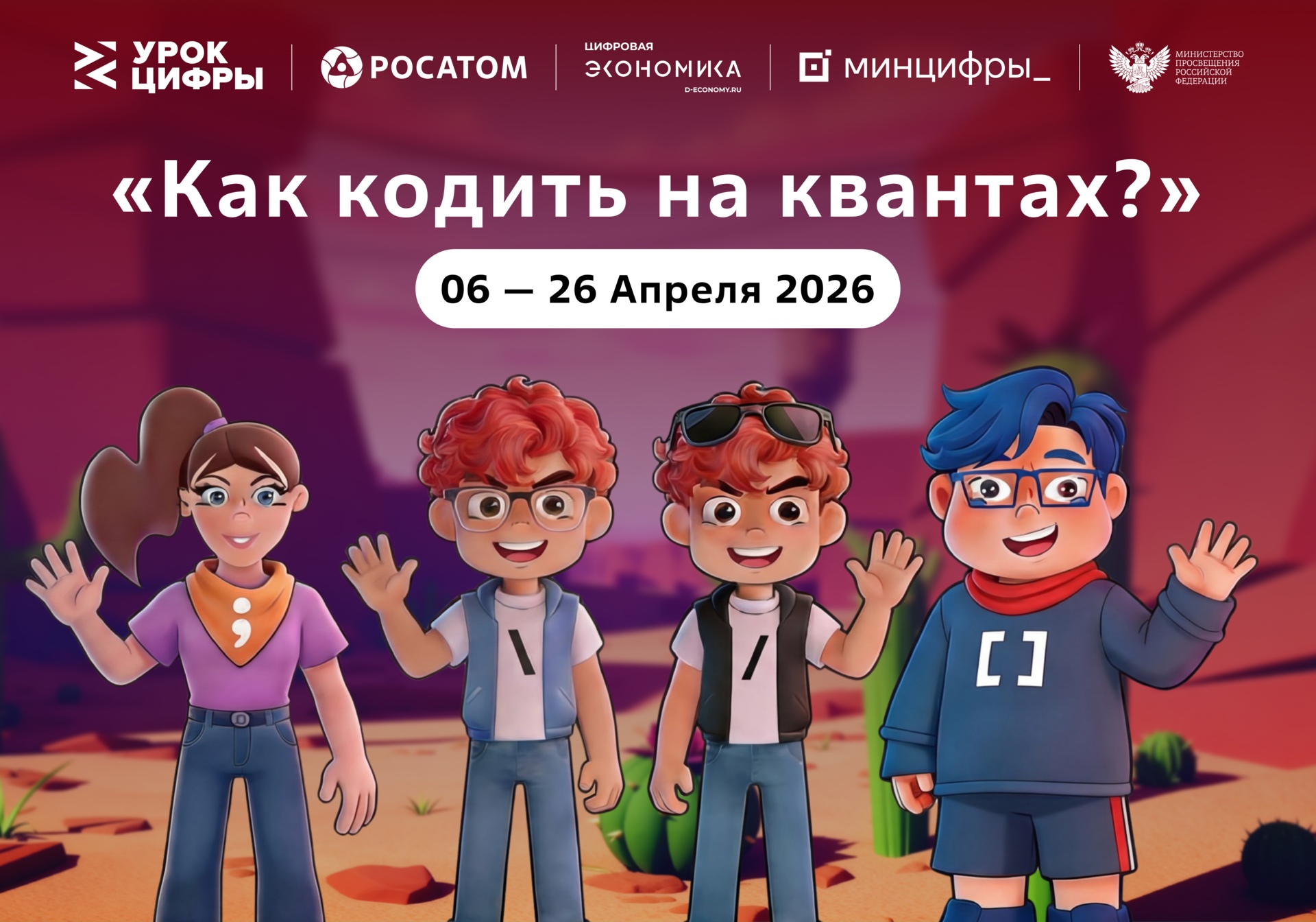 ���������� ���������� ��������� � ��������� ���������������� ��� ����� ����������� ���������� &laquo;�����&raquo; ��� ���������� ��������