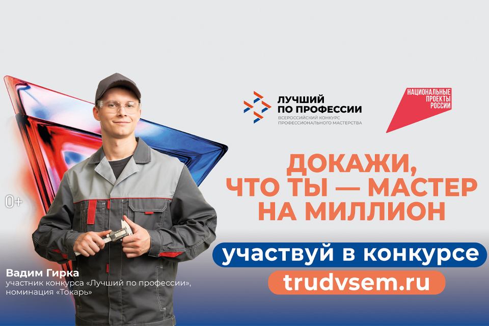 ��������� ����� ������ �� ������� &laquo;������ �� ���������&raquo;