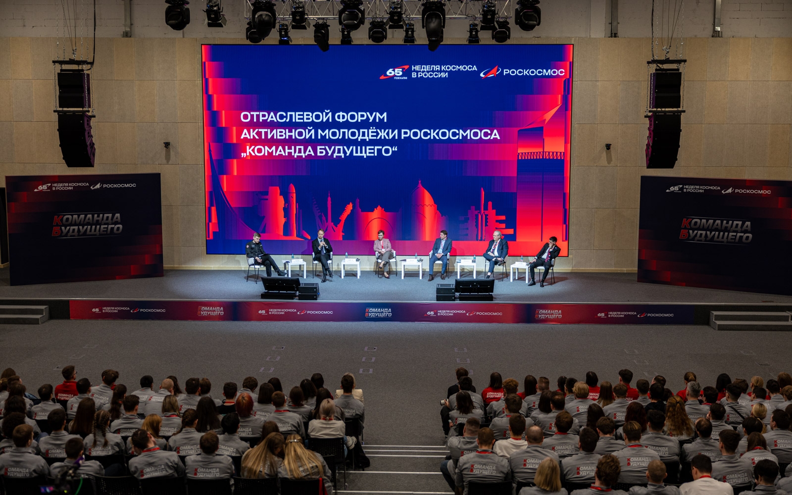 ������ �������: 270 ������� ������������ �������� ������� �������-����������� ������� �� ������ &laquo;������� ��������&raquo; � ���