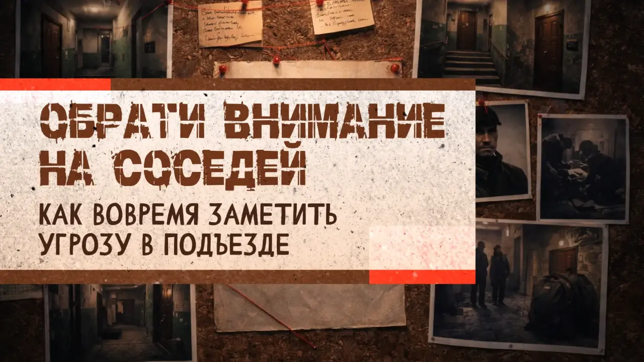 �������� ������������