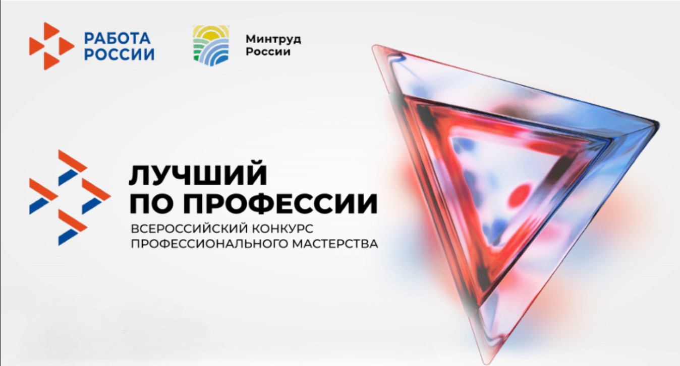 � ����� ������� ������������ ���� �������� &laquo;������ �� ���������&raquo; �� ��������� &laquo;��������� ���������������� ����������&raquo;