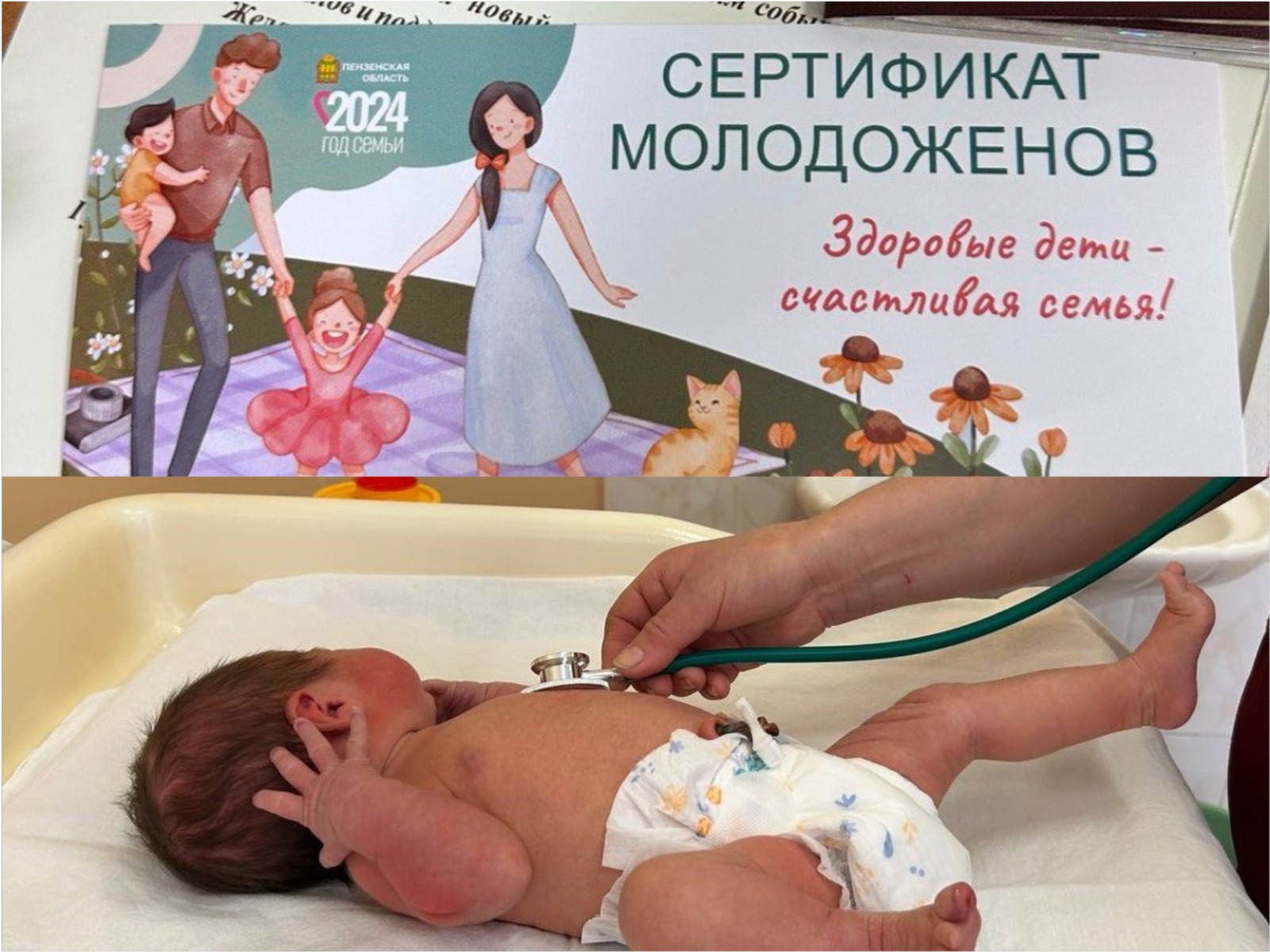 ����� 200 ����������� ������ ������������ �� &laquo;����������� �������� �����������&raquo; � 2026 ����