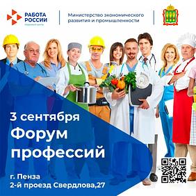 � ����� ��������� &laquo;����� ���������&raquo; � ���������� ������ �������� &laquo;������ �� ���������&raquo;